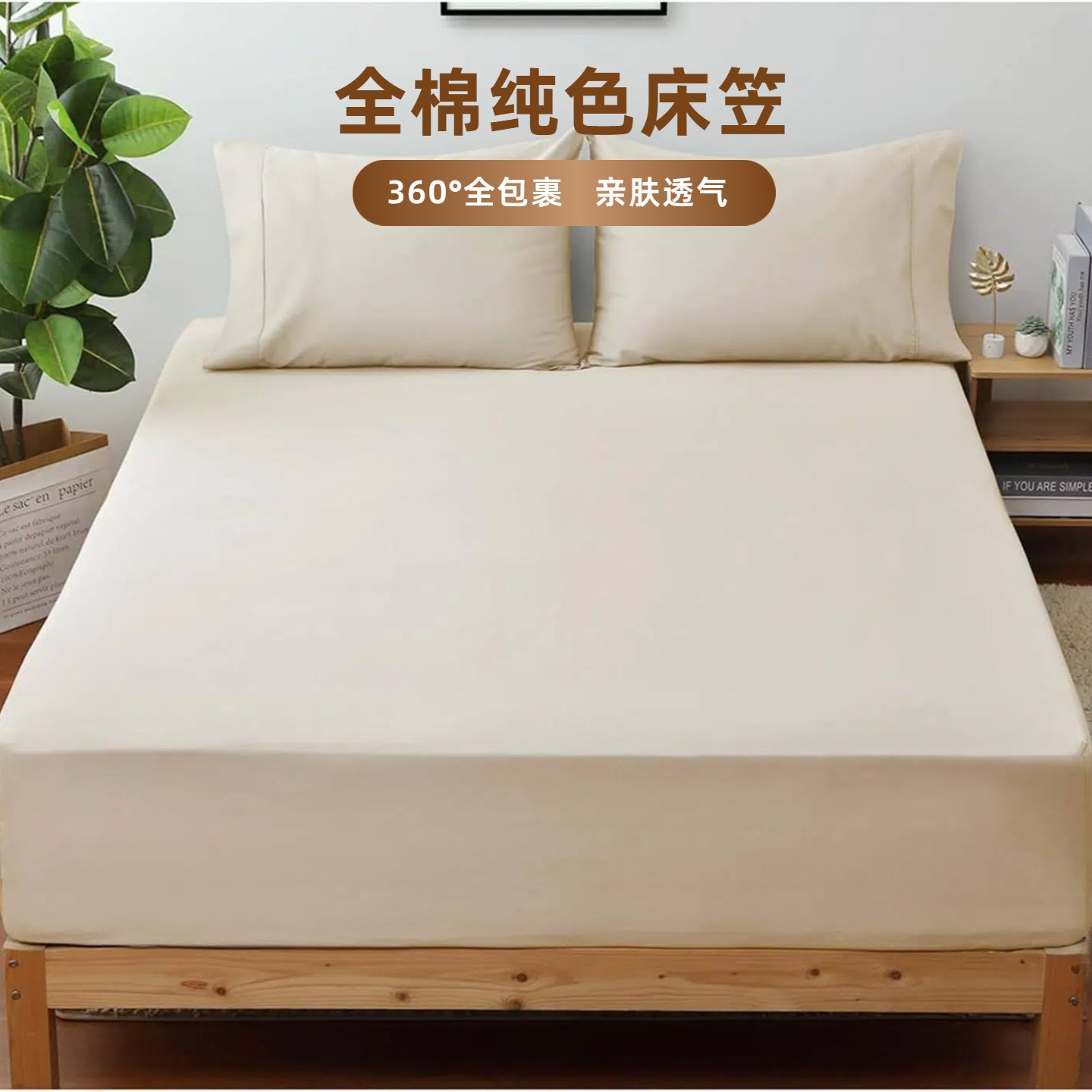Pure Cotton Satin Fitted Sheet Mattress Protector, Solid Color, All-Season Universal Full-Cover Bed Cover for Home and Hotel, Suitable for Mother and Baby, Can Sleep Naked