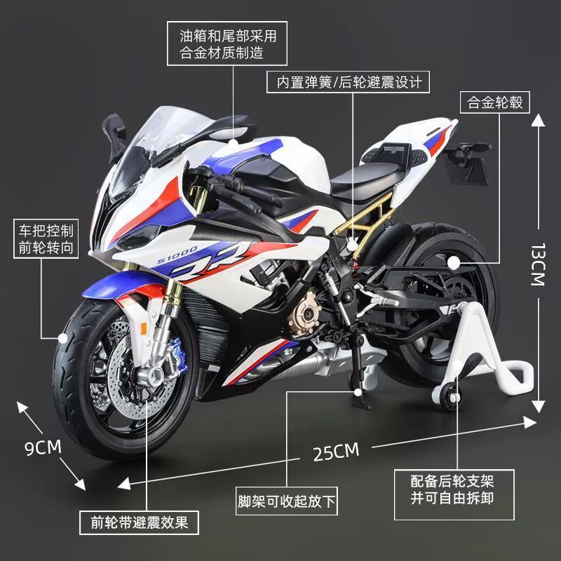BMW, Kawasaki, крупный мотоцикл, металлическая реалистичная модель автомобиля, минифигурка, игрушечная машина для мальчиков, подарок на день рождения