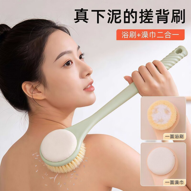 Double-Sided Bath Brush for Exfoliating and Scrubbing, Back Scrubber Tool, Self-Use Body Brush with Long Handle, Bath Towel Brush Double-Sided Bath Brush for Exfoliating and Scrubbing, Back Scrubber Tool, Self-Use Body Brush with Long Handle, Bath Towel Brush
