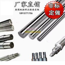 �ǘ���t�������UܛӲ�S��U���S45̖䓼ӹ��ݼy̨�A�I�۶� ����