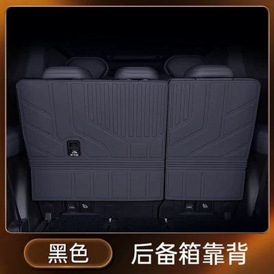 Trunk Mat: Suitable for 26 Models of Xpeng - black-tpe-back-cushion-xpeng-x9-2026-model