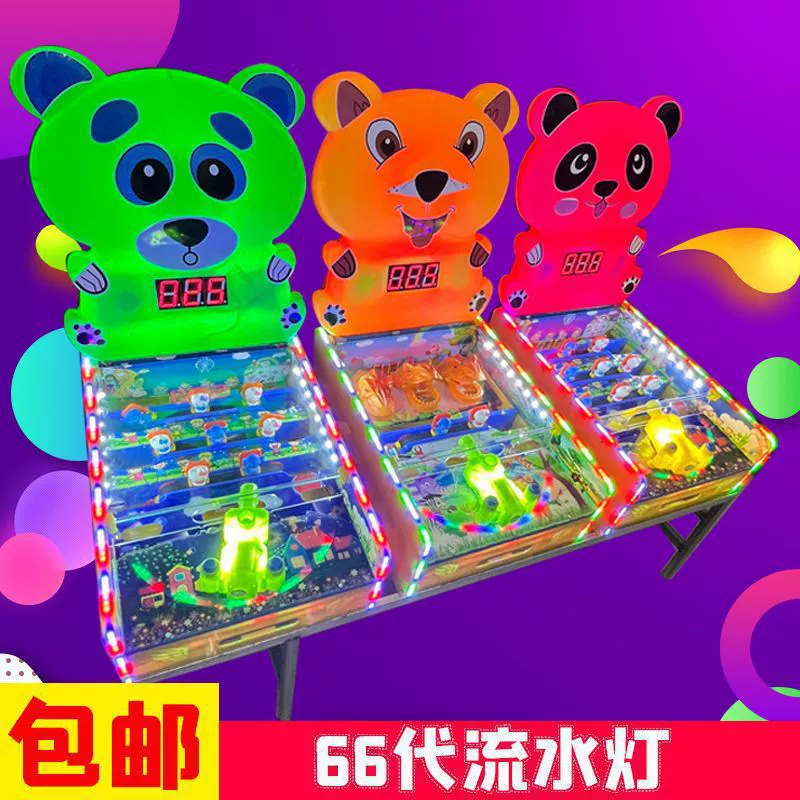 Игровой автомат пинбол, игрушка, детский парк, артиллерийская лоторея, квадратный парк, новый 66 парк оптовая продажа