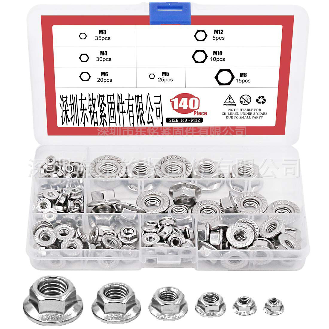 跨境货源140pcs/盒 不锈钢 六角法兰螺母套装螺栓法兰面螺丝