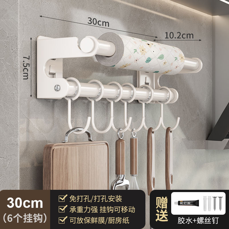 Milky white 30cm dual-purpose installation
