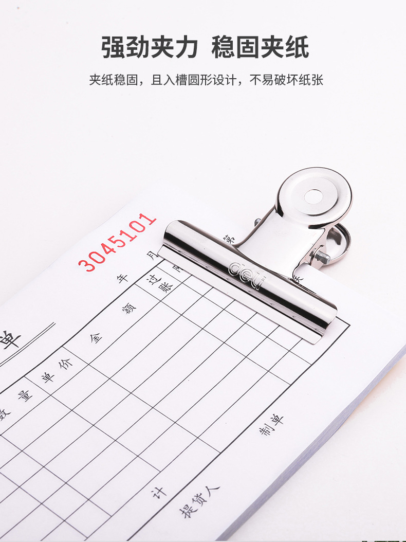 详情图_4.jpg