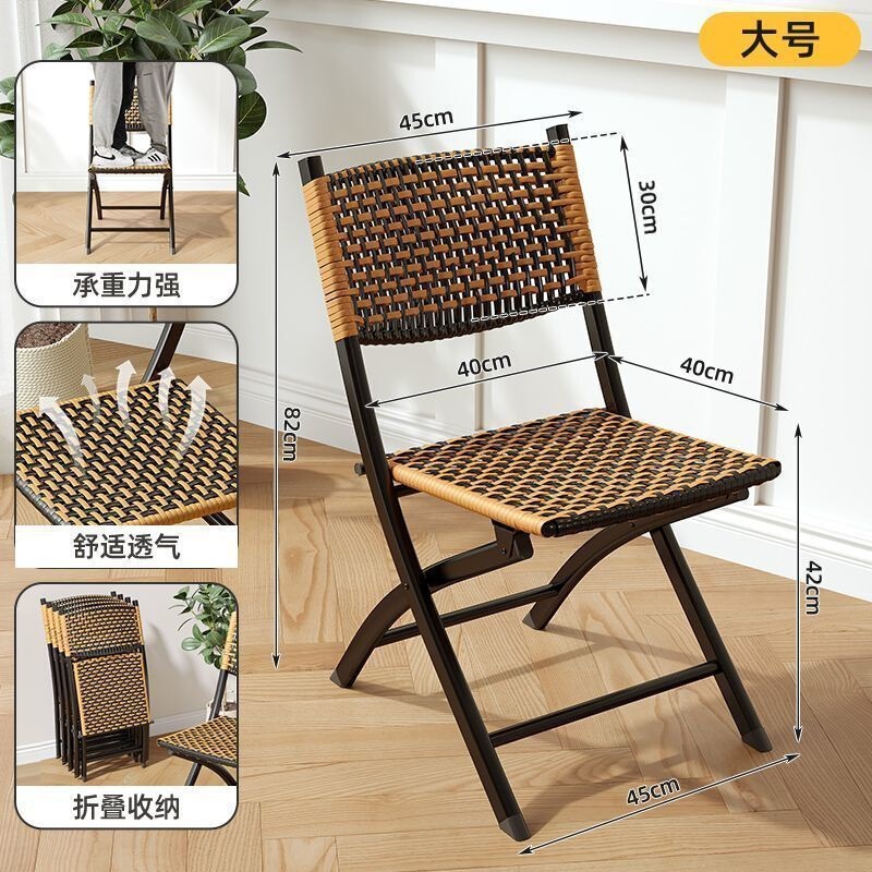 夏天休闲可折叠藤椅阳台椅家用藤编靠背小椅子午休纳凉钓鱼小马扎|undefined