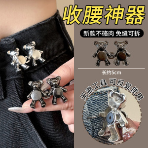 Pantalones de jeans de cintura, botones de cintura ajustados, botones ajustables fijos