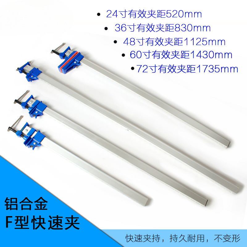 铝合金木工夹F夹快速工作夹拼板夹紧器固定压板夹加厚型水管夹具
