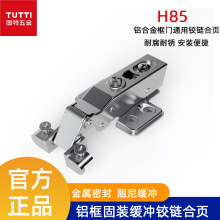 ͼ��TUTTI���Ͻ����ͨ�ò������չʾ��H85�����װ���������ҳ
