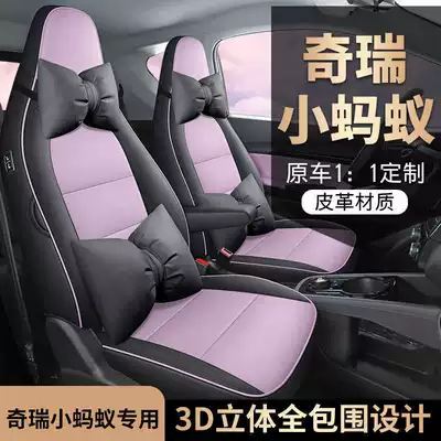 Special seat covers for Chery Modelə uyğun (Original) oturacaq örtükləri