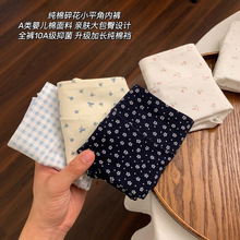 内裤女女生纯棉10A抗菌全棉加长裆胖mm大码女款亲肤女士平角裤