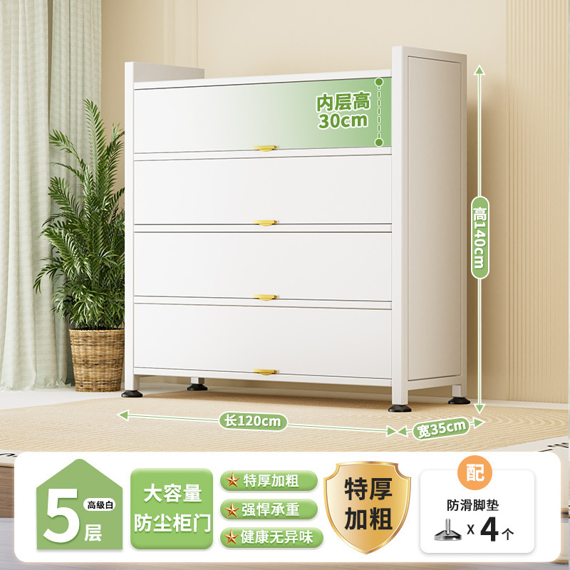 家庭用収納キャビネット壁一体型防塵収納キャビネットスチールシンプルワードローブ寝室バルコニー鉄キャビネット収納ラック|undefined