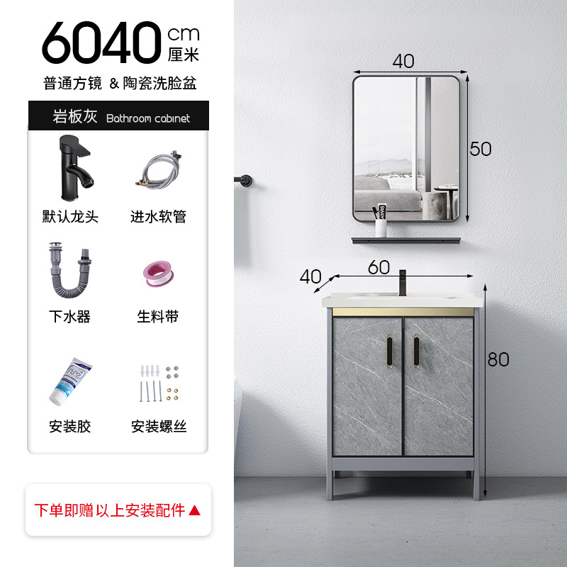 6040 gabinete de lavabo plano + grifo + espejo cuadrado