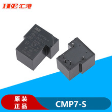 ԭbR^CMP7-S-DC12V-A CMP7-S-DC5V-A 5_30A̖^