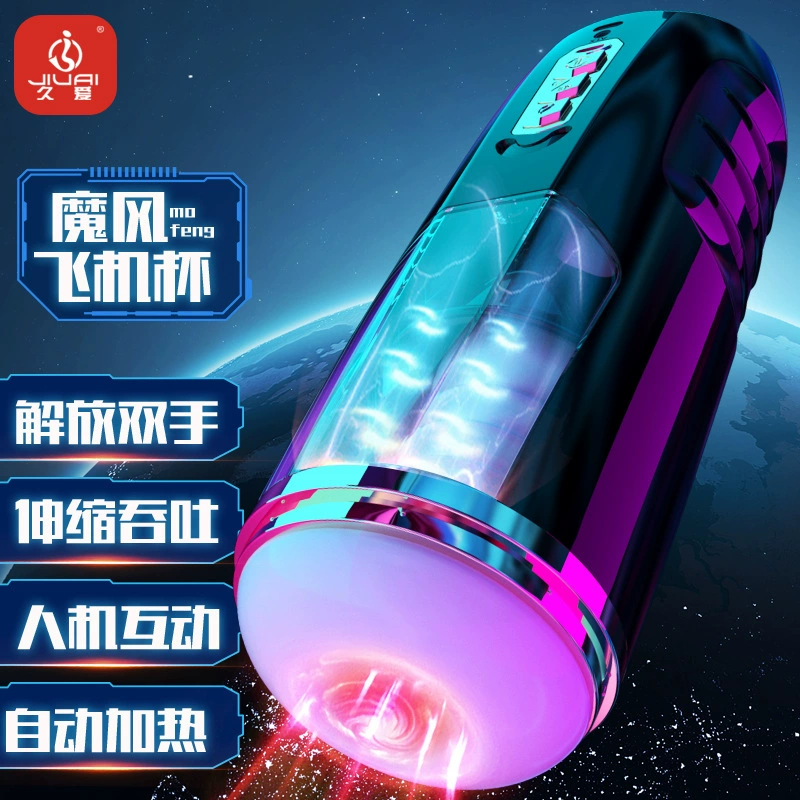 久爱 Automatic telescopic men's airplane for training for adults, fully automatic