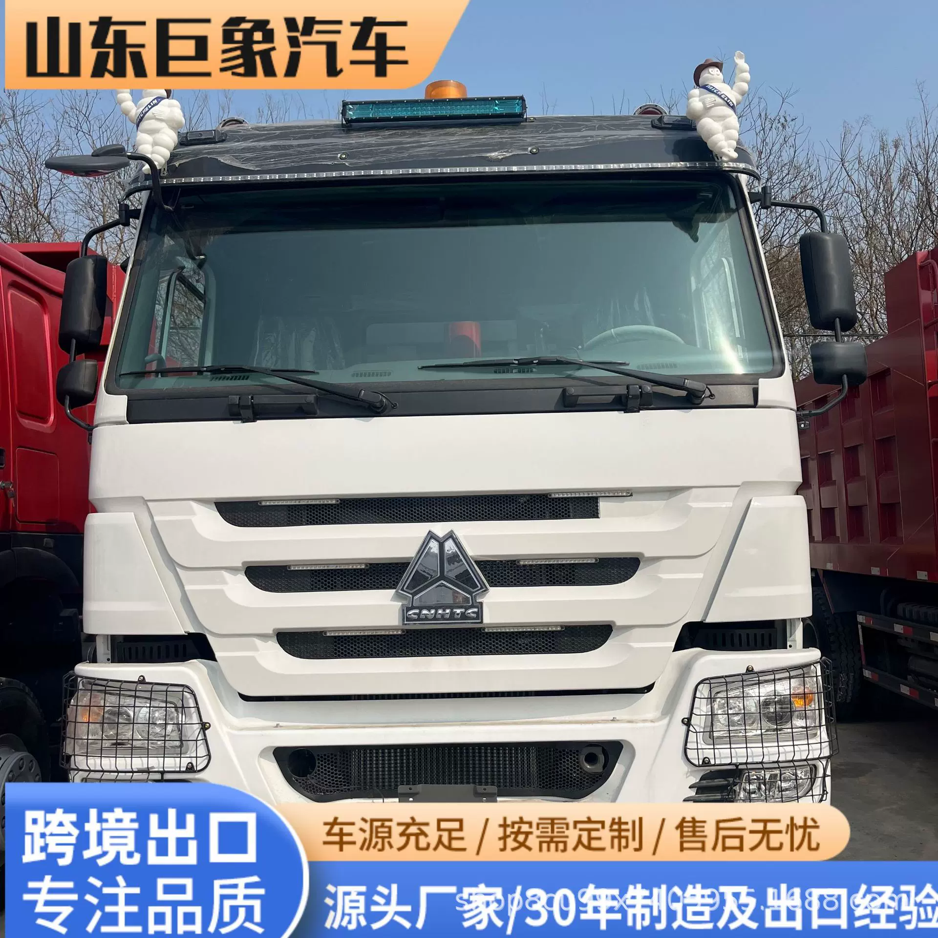 厂家翻新跨境出口重汽豪沃420马力自卸车砂石运输车工程自卸翻斗