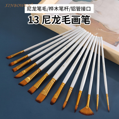 跨境13支珍珠白双色尼龙毛混头画笔套装 学生水彩丙烯美术油画笔|ru