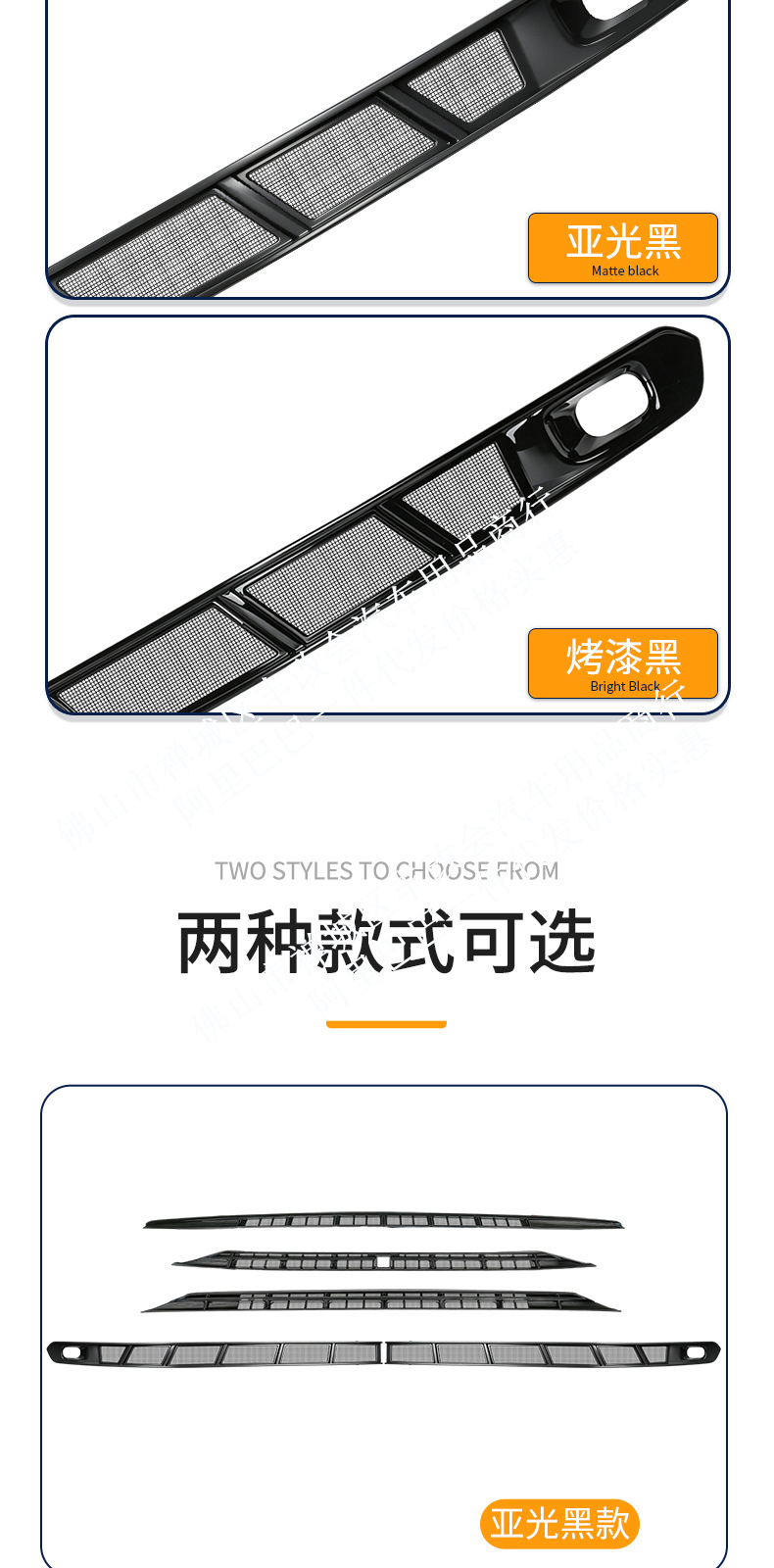 Suitable for Saina SIENNA car insect net front face net special modified decorative strip car accessories
