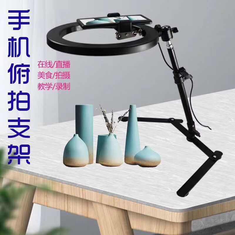 俯拍灯套装环形灯桌面支架美颜灯牌照灯摄影灯跨境LED直播补光灯