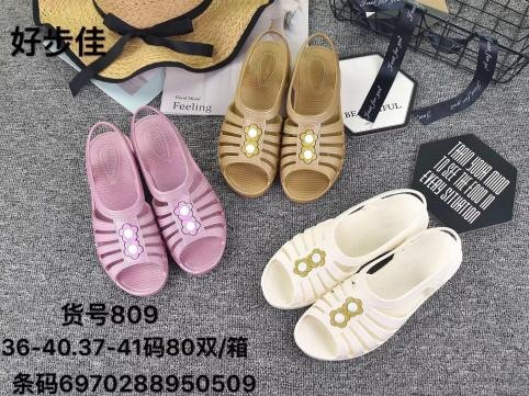 女式凉鞋.jpeg