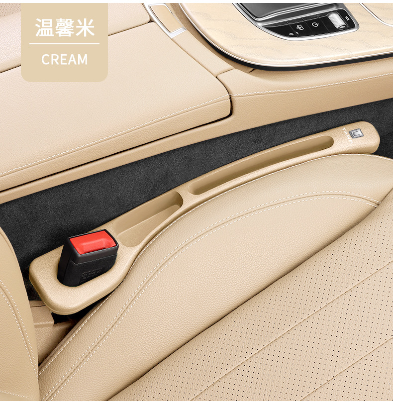 Applicable to Great Wall Tank TANK 300 400 500 Seat Gap Plug Strip Seat Leak-proof and Anti-drop Interior Supplies