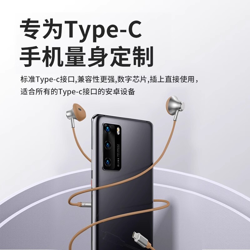 ヘッドフォン有線 2025 新しい typec インターフェイス高品質セミインイヤー丸穴コンピュータ携帯電話ゲームプラグ|undefined
