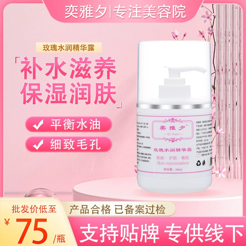 Розовая вода Чистая роса Больничная линия Тонер для больших бутылок Успокаивающий и восстанавливающий чувствительные мышцы Увлажняющий и увлажняющий тонер для цветочной воды