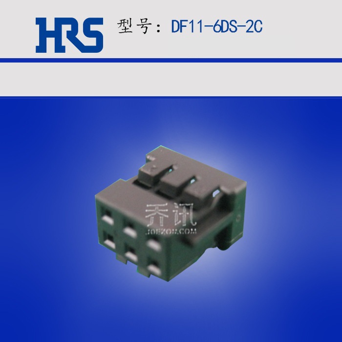 DF11-6DS-2C HRS��Ʒ ����˫�ź�ɫ���� ������2.0MM��� ������