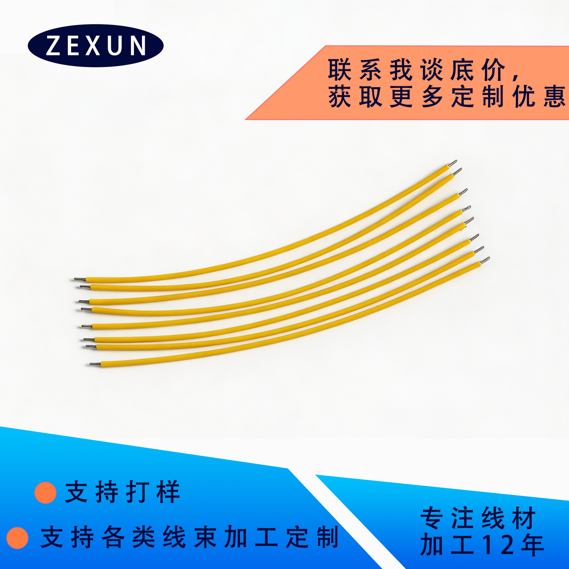 机器内部输出线 按键开关连接线 加工镀锡电子线 电子导线