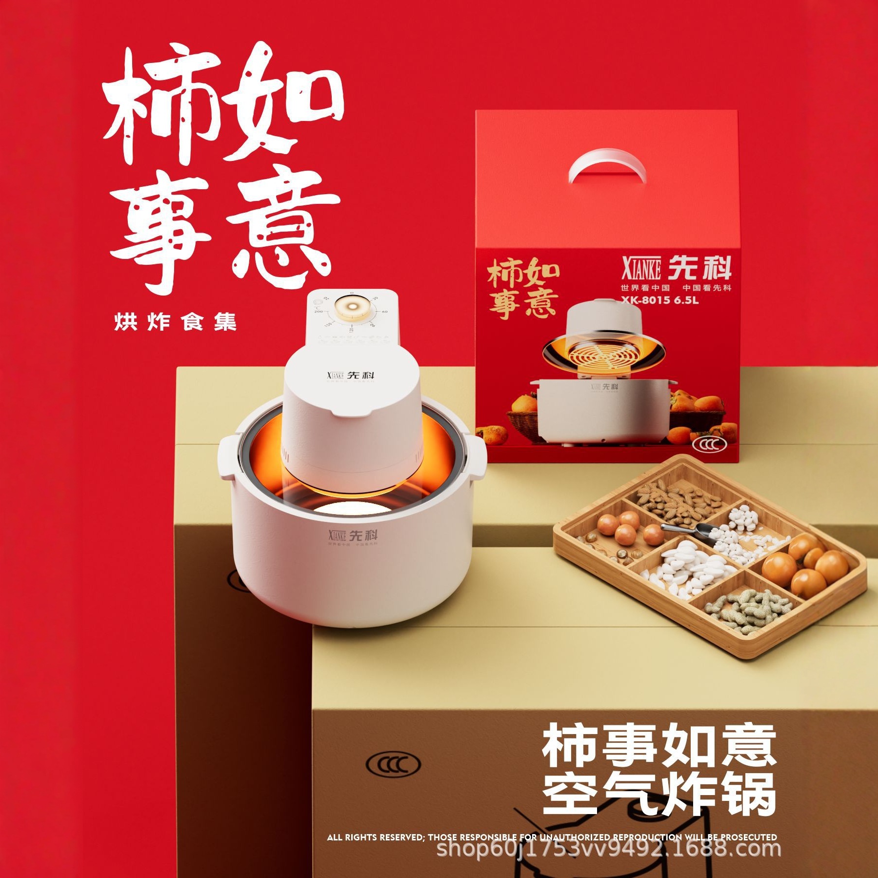 Xianke Visual Air Fryer 8015 Flip-Top Visual Fryer Multi-Purpose Air Fryer Household French Fries Machine