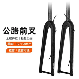 其他骑行用品;鞍座;前叉