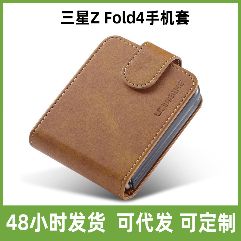 For Samsung Z Fold4 small cowhide pattern mobile phone protective case Z Flip4 flip card portable leather case