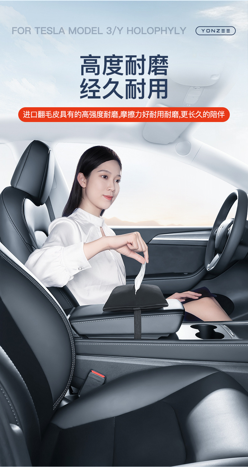 Suitable for the New Version of Tesla Model 3Yxs Car Tissue Box Hanging Suede Tissue Bag Hidden