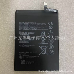 �m����A�镳��7plus�֙C늳�TRT-AL00A/TL10A Y7����늰�Y9 2019