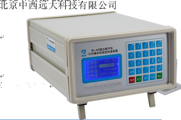 出租车计价器整车检定装置 型号03BF  库号M26150