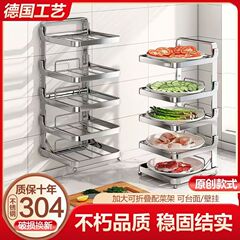ステンレスの野菜棚のテーブルの上の多層の折り畳み可能なおかずの収納棚の多機能の台所の鍋の棚は野菜の皿の棚を置きます。
