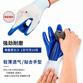 丁腈劳保耐磨手套工作防护胶皮劳动防滑工厂干活橡胶批发全胶