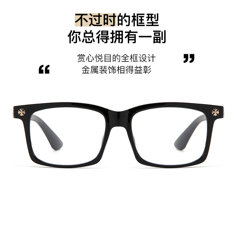 2025款超轻防蓝光眼镜护目平光镜小清新时尚框架眼镜新款高清黑框|undefined