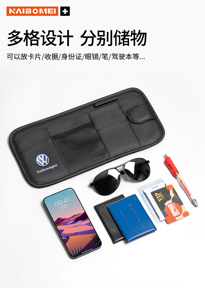 Car Sun Visor Storage Clip Car Glasses Clip Card Id Bill Storage Bag Storage Clip Car Interior Supplies
