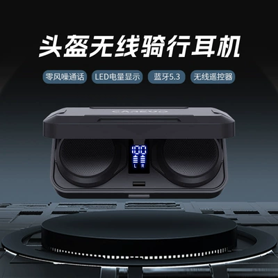 H360 Helmet Bluetooth Headset, Multi-Functional Motorcycle Helmet Headset