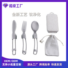チタン浄化折り畳みナイフフォークスプーンステンレスチタン化携帯食器屋外キャンプ2点セット収納ケース付きセット