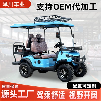 4-seater electric golf cart for Elektrikli qolf avtomobilləri