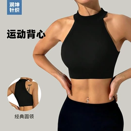 瑜伽服;瑜伽连体衣;瑜伽背心