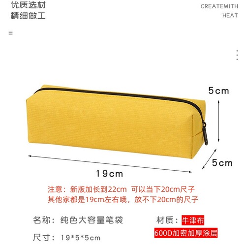 Pure Oxford Cloth Pencil Case Large Capacity Pencil Bag Student Simple Stationery Bag Gift Printed Logo Customization Cross-border