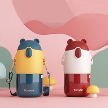艾可思童趣熊不銹鋼保溫杯韓版創意可愛兒童吸管水杯卡通便攜杯子