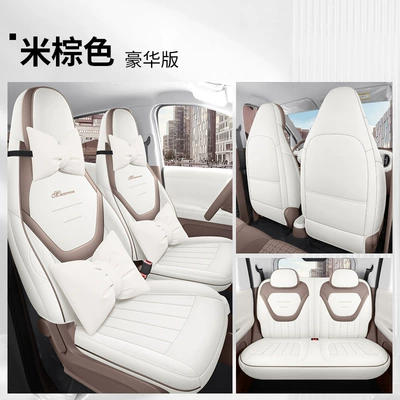 Modelə uyğun (Original) oturacaq örtükləri: Special Full-Coverage Car Seat - brownish-brown-deluxe-edition-bingo-pro