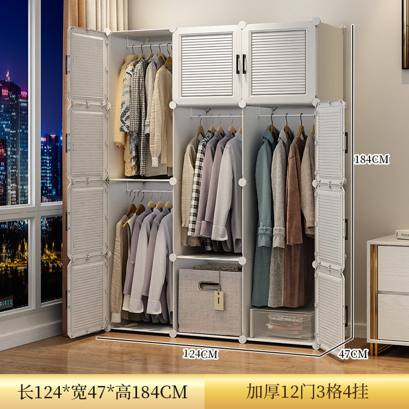 [마그네틱 도어록] 두꺼워진 문 12개, 걸이 4개 - 크림화이트(상하 걸이형 디자인)