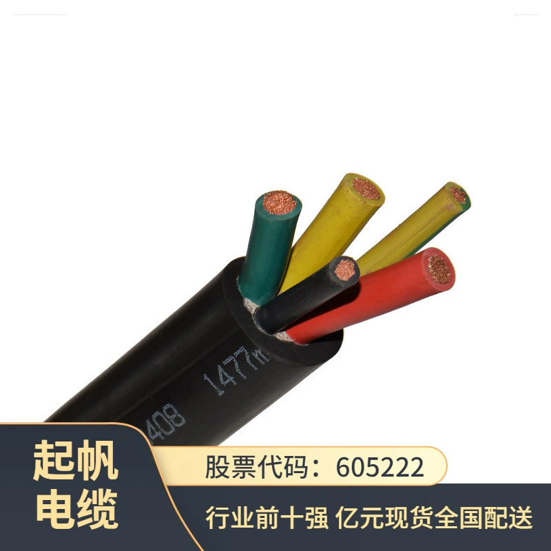 Строгий выбор YZ полная спецификация Медный Сердечник Резиновый рукав кабель Универсальный Резиновый рукав мягкий провод износостойкий антифриз кабель производители