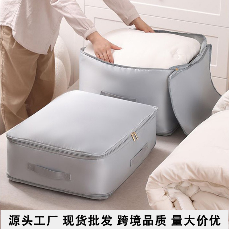 棉被羽绒服压缩收纳袋贡缎大容量防尘防潮衣物行李搬家打包整理袋