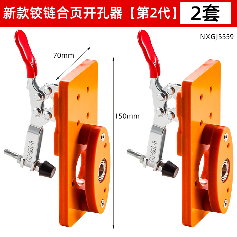 perforador de carpintería perforación hexagonal bisagra perforador de bisagra rápido y afilado y resistente al desgaste